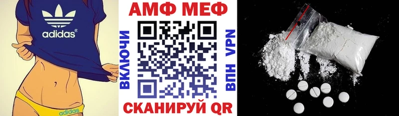 Амфетамин Розовый Снежногорск