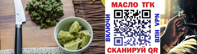 Печенье с ТГК конопля  Купить  Снежногорск 