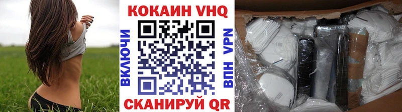 COCAIN 99%  Купить закладки  Снежногорск 