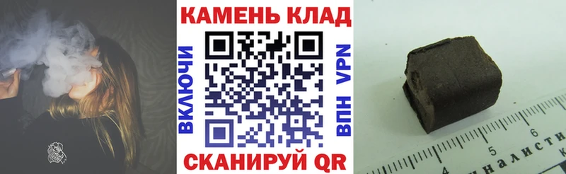 ГАШИШ AMNESIA HAZE  Купить закладки  Снежногорск 