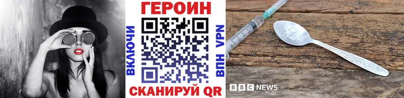 ГЕРОИН афганец  Купить  Снежногорск