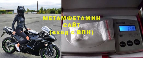 МДМА Елабуга