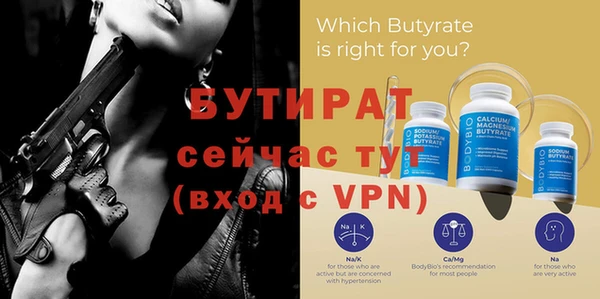 МДМА Елабуга