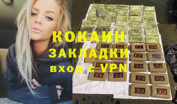 МДМА Елабуга