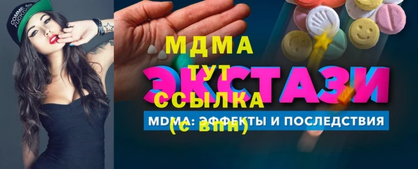 мефедрон Тайга