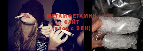 мефедрон Тайга