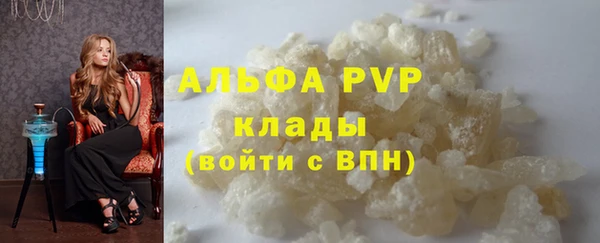 МДМА Елабуга