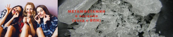 гашишное масло Елизово