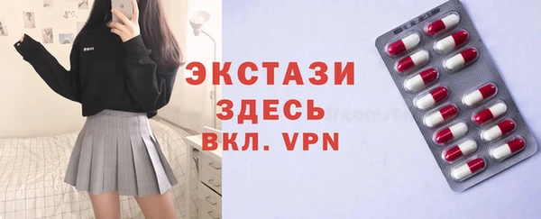 соль ск Тавда
