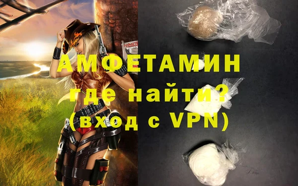 spice Ельня