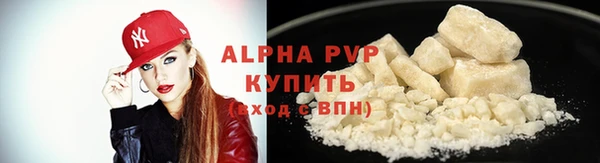 гашишное масло Елизово