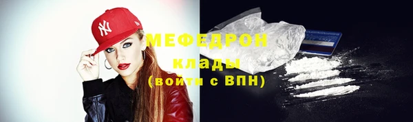МДМА Елабуга