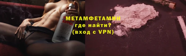 соль ск Тавда