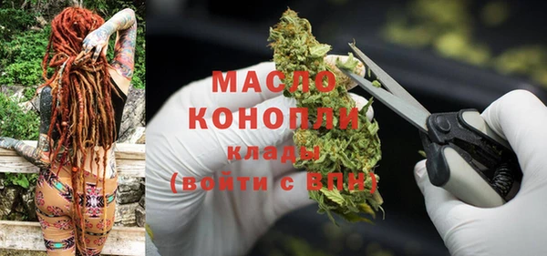 МДМА Елабуга
