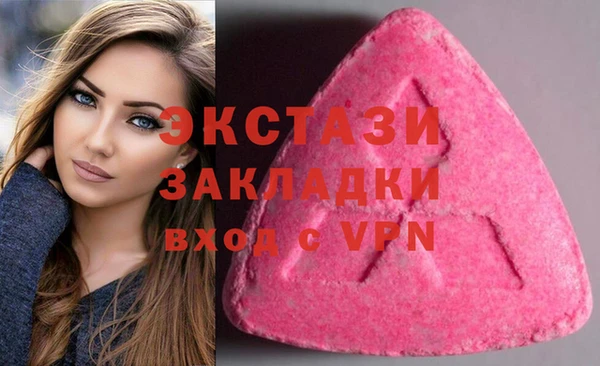 МДМА Елабуга