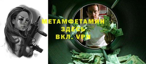 spice Ельня
