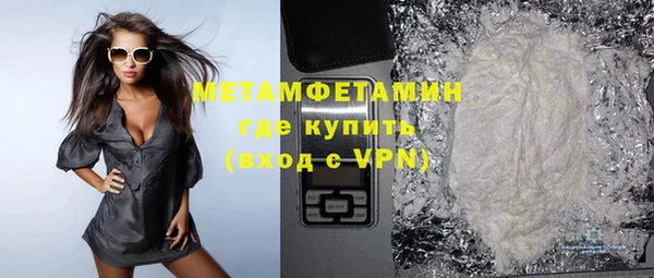 МДМА Елабуга