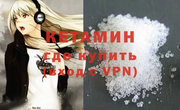 spice Ельня