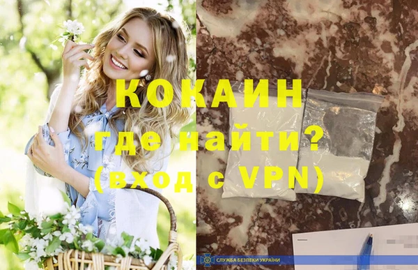 гашишное масло Елизово