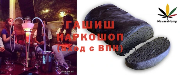 гашишное масло Елизово