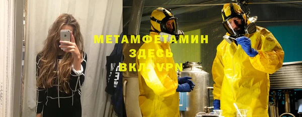 МДМА Елабуга
