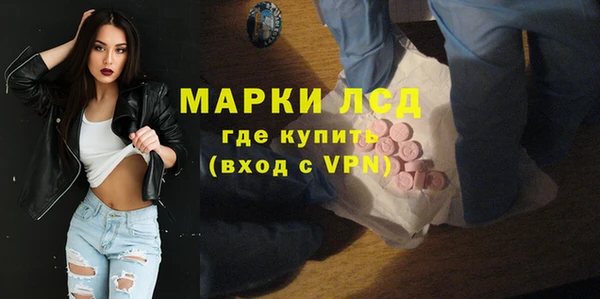мефедрон Тайга