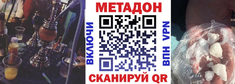 Купить где  Снежногорск  МЕТАДОН мёд 