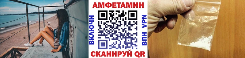 Купить где  Снежногорск  МЕТАМФЕТАМИН мет 