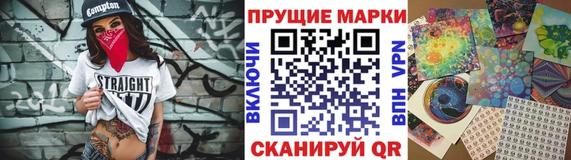 Марки N-bome 1,8мг  Купить закладки  Снежногорск 