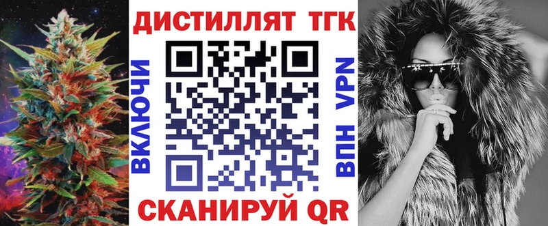 Купить где  Снежногорск  Дистиллят ТГК Wax 
